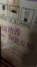 五糧液 普五八代 濃香型白酒 52度 500ml*6 原箱 官方授權 曬單實(shí)拍圖