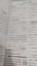 【旗艦店正版速發(fā)】高中解題覺醒高一高二 物理 必修三 人教版 曬單實(shí)拍圖