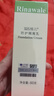康婷瑞倪維兒防護隔離乳60g康婷護膚品乳液防護隔離美容修飾化妝品官方正品 防護隔離乳60g 曬單實拍圖