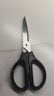 得力(deli)1辦公生活家用剪刀 小剪子手工剪紙刀 辦公用品 黑色6045-ES 曬單實(shí)拍圖
