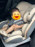 貝倍適（BAYBETSS）兒童安全座椅汽車用0-4-12歲寶寶360度旋轉(zhuǎn)嬰兒車載坐椅ISOFIX 米灰色【遮陽棚+上拉帶+側(cè)保護】 曬單實拍圖
