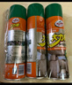 龜牌（Turtle Wax）多功能泡沫清潔劑(500901*3)650ml汽車(chē)內飾清洗劑座椅皮革清洗劑 曬單實(shí)拍圖
