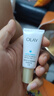 OLAY玉蘭油第二代小白傘防曬隔離乳戶(hù)外出行保濕防紫外線(xiàn)SPF50+【店長(cháng)推薦】小白傘防曬10ml*3 曬單實(shí)拍圖