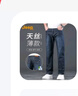 吉普（JEEP）【天絲薄款】高端牛仔褲男士2025夏季新款含桑蠶絲休閑直筒褲子男 曬單實(shí)拍圖