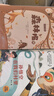 萬(wàn)物復書(shū)25秋四年級森林報秋優(yōu)選彩插版 少年的榮耀名家名篇版 孫悟空在我們村里童趣出版社 你是我的妹新蕾出版社 小王子玫瑰星語(yǔ) 林漢達講中國歷史故事·戰國正版贈導讀單 四年級6本組合+導讀單 曬單實(shí)拍圖