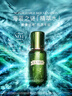 海藍(lán)之謎（LA MER）修護(hù)煥新精萃水150ml精粹水精華液護(hù)膚品化妝品禮盒教師節(jié)禮物女 曬單實(shí)拍圖