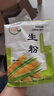 生粉食用玉米淀粉嫩肉勾芡烘培 優(yōu)質(zhì)生粉食用玉米淀粉100g*1袋 曬單實拍圖