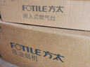 方太（FOTILE）側吸式變頻油煙機灶具套裝 脫排抽吸油煙機 小機身 家用大風(fēng)量大風(fēng)壓煙灶套裝 廚房多件套 JQC2T 【兩件套】煙機+4.5KW液化氣灶TH32B 曬單實(shí)拍圖