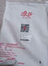 浪莎（LangSha）兒童背心男童夏季薄款棉質(zhì)背心寶寶T恤內衣打底衫2件裝 白+藍 160 曬單實(shí)拍圖
