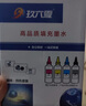 玖六零佳能PG445 CL446墨盒適用佳能TS3140 MG2540s墨盒MG2545S 2440 2940 iP2840 MX494打印機墨盒可加墨套裝 曬單實(shí)拍圖