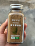 復合調味料桂皮八角丁香陳皮烤鹵燉煮調味粉提香增鮮煲湯炒菜調味 草香粉70g(1瓶裝） 曬單實(shí)拍圖