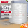 得力（deli）氣泡膜50米*60CM包裝膜纏繞膜氣泡墊泡沫泡泡紙快遞搬運(yùn) 曬單實(shí)拍圖
