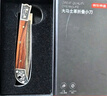 京東京造 67層大馬士革折疊刀 便攜戶(hù)外多功能刀家用水果刀削皮刀 曬單實(shí)拍圖