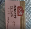 沃隆每日堅果750g/30袋堅果炒貨孕婦零食休閑零食大禮包中秋禮盒送禮 曬單實(shí)拍圖