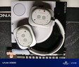 NOTHING Headphone(1)【明星同款 雙11】頭戴無線降噪藍牙耳機 HiFi音質 空間音頻 兼容蘋果安卓系統(tǒng) 白色 曬單實拍圖