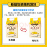 赤川25年新米敖漢黃小米5斤金苗K1（內蒙古赤峰小米粥雜糧粥黃小米） 曬單實(shí)拍圖