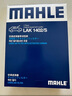 馬勒（MAHLE）帶炭PM2.5空調濾芯LAK1402/S(寶馬5系525/530(17后/730/740(16后) 曬單實(shí)拍圖