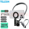 TELESIN(泰迅)磁吸手機(jī)掛脖磁吸支架胸前拍攝第一視角支架vlog戶外騎行釣魚拍攝相機(jī)掛脖支架 曬單實(shí)拍圖