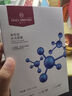 One's Member玻色因水光面膜補水保濕緊致抗皺25ml*5片1盒  中秋送禮 曬單實(shí)拍圖