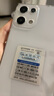 金立（Gionee）X20promax 全新超薄八核智能手機 大屏機學(xué)生老年人專(zhuān)用電競游戲雙卡雙待安卓百元長(cháng)續航 64GB白色 曬單實(shí)拍圖