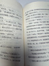 羅爾德達爾作品典藏全套13冊?xún)和膶W(xué)書(shū)籍9-12歲書(shū)小學(xué)生課外閱讀書(shū)籍4-6年級套裝三年級課外書(shū) 曬單實(shí)拍圖