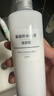 無印良品（MUJI）基礎補水乳液 溫和補水 保濕護膚  清爽型200ml  曬單實拍圖