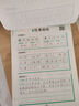 六品堂初中生行楷字帖七年級上下冊語(yǔ)文同步人教版課本專(zhuān)用中文臨摹描紅硬筆每日一練練字帖字貼本 曬單實(shí)拍圖
