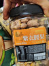 每果時(shí)光紫皮腰果仁400g原味罐裝堅果炒貨干果越南去皮休閑零食 曬單實(shí)拍圖