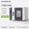 力辰（LICHEN）電熱恒溫鼓風(fēng)干燥箱 實(shí)驗(yàn)室烘箱工業(yè)烤箱烘干箱試驗(yàn)箱LC-101-0B 曬單實(shí)拍圖