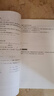 2025新思路輔導與訓練六年級七年級八年級上下冊數學(xué)物理六七八年級上下冊物理化學(xué)八年級九年級全一冊上海初中六七八九年級下冊教材教輔新思路輔導與訓練滬教版教材上?？茖W(xué)技術(shù)出版社 【新版】數學(xué)【六年級上】 曬單實(shí)拍圖