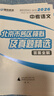 備考2026 中考語文 北京市各區(qū)模擬及真題精選 北京各區(qū) 中考真題匯編 模擬試題 曬單實拍圖