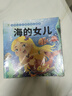 全套30冊幼兒經(jīng)典故事烏鴉喝水繪本注音版寶寶古代寓言故事啟蒙早教睡前故事兒童繪本3到6歲童話(huà)書(shū)籍幼兒園一年級小學(xué)生閱讀課外書(shū) 【超值30本裝】經(jīng)典故事繪本 曬單實(shí)拍圖