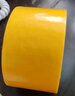 得力（deli）強力雙面布基膠帶 加厚網(wǎng)格雙面膠 45mm*20m*280μm  地毯無(wú)痕固定 春聯(lián)墻面隱形粘接 1卷 30804 曬單實(shí)拍圖