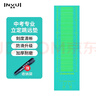 英輝（INVUI）立定跳遠墊子學(xué)校中考體育測試墊子加厚防滑跳遠墊體測墊  綠色 曬單實(shí)拍圖