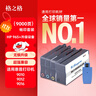 格之格965XL墨盒 適用惠普9020墨盒9012 9028 9016 9018 9026 9019 惠普9010打印機墨盒 965XL大容量四色套裝 曬單實(shí)拍圖