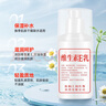 巴半維生素E乳液VE潤膚霜b5身體乳男女面部保濕秋冬緩解干燥粗糙滋潤 【保濕防裂】經(jīng)典維E乳*3瓶 曬單實(shí)拍圖