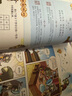 【王芳推薦】植物大戰僵尸玩偶禮包 課本里的漫畫(huà)大語(yǔ)文 豌豆射手太陽(yáng)花玩具玩偶卡片卡牌游戲 6-12歲中小學(xué)課本知識漫畫(huà)科普 趣味語(yǔ)文古詩(shī)詞歷史人物寫(xiě)作素材 中小學(xué)生課外閱讀 兒童生日禮物 官方正版全套 曬單實(shí)拍圖