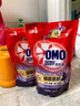 奧妙（OMO）全自動(dòng)洗衣液經(jīng)典薰衣草香500g家用整箱批旅行小袋裝官方正品旗艦 【店長(cháng)推薦】全自動(dòng)薰衣草洗衣液2k瓶+500g袋 曬單實(shí)拍圖