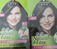施華蔻怡然植物染發(fā)霜2.0/9閃亮珍珠黑(染發(fā)劑染發(fā)膏蓋白)贈(zèng)洗發(fā)水8g 曬單實(shí)拍圖