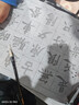 六品堂 毛筆水寫(xiě)布 練字書(shū)法紙套裝字帖初學(xué)者練習臨摹文房第五寶用品萬(wàn)次加厚仿宣米字格18件套 曬單實(shí)拍圖