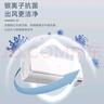 美菱（MeiLing）大1匹新一級超省電國家補(bǔ)貼20%家用變頻冷暖空調(diào)臥室掛機(jī)KFR-26GW/JDM1+R1以舊換新 曬單實(shí)拍圖