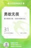 長(zhǎng)虹電視50P6S-G1 50英寸 2+32G 智能4K HDR 一鍵看直播 平板液晶LED電視機(jī) 家電以舊換新國(guó)家補(bǔ)貼20% 曬單實(shí)拍圖