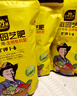 史丹利枯草芽孢桿菌有機肥生物復合養花肥通用花卉月季蔬菜茉莉花2.5斤 曬單實(shí)拍圖
