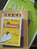 高二必刷題2026高中必刷題數(shù)學(xué)選擇性必修一1選擇性必修二2高二上學(xué)期必刷題物理必刷題必修三高二上選修一1配狂K重點(diǎn)答案及解析必刷題選擇性必修三3選擇性必修四4高二下新教材課本同步練習(xí)冊(cè)同步教輔 【選 曬單實(shí)拍圖