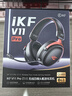 iKF V11 Pro7.1四模無(wú)線(xiàn)游戲耳機頭戴式7.1環(huán)繞音效藍牙有線(xiàn)電競專(zhuān)用三角洲FPS無(wú)畏契約辨位 黑紅色 曬單實(shí)拍圖
