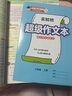 2025秋春雨同步作文小學(xué)語文 一二三四五六年級(jí)語文上下冊(cè)寫作與口語交際輔導(dǎo)大全春雨杯作文大賽征文用書 上冊(cè)/2025秋 六年級(jí) 曬單實(shí)拍圖