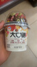 伊利7月產(chǎn)大口嚼攪拌酸奶干嚼攪拌酸奶180g+谷物杯裝生牛乳風(fēng)味發(fā)酵乳 草莓味16盒 曬單實(shí)拍圖