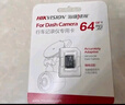 HIKVISION ?？低曅熊?chē)記錄儀C6LITE  2K超高清星光夜視 語(yǔ)音聲控遠程查看 曬單實(shí)拍圖