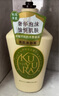 可悠然和風(fēng)茶庭沐浴露大黃瓶1000ml美肌香氛持久留香清潔保濕 曬單實(shí)拍圖