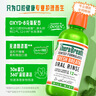TheraBreath凱斯博士漱口水親子裝溫和薄荷473ml+兒童草莓296ml清新含氟防蛀 曬單實(shí)拍圖